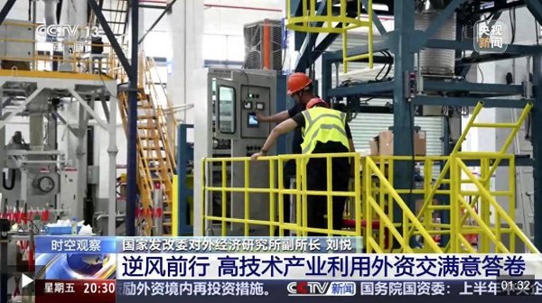 天津配资公司 鼓励外资境内再投资有何措施如何落实？专家解读